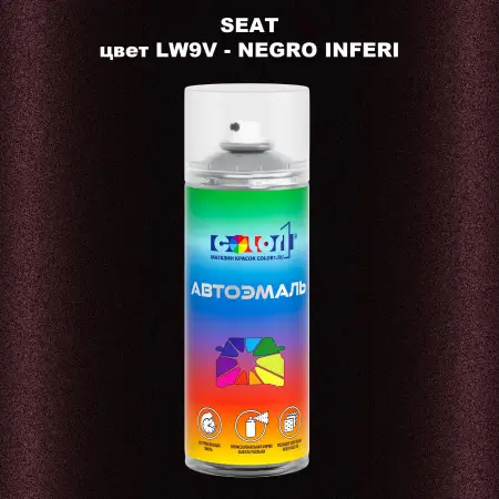 Аэрозольная краска SEAT, цвет LW9V - NEGRO INFERI
