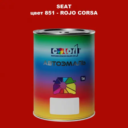 Автомобильная краска SEAT, цвет 851 - ROJO CORSA