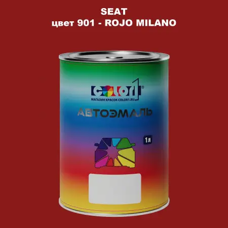 Автомобильная краска SEAT, цвет 901 - ROJO MILANO