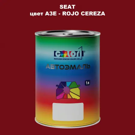 Автомобильная краска SEAT, цвет A3E - ROJO CEREZA