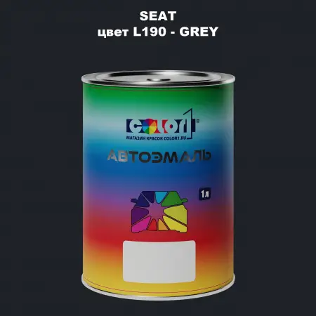 Автомобильная краска SEAT, цвет L190 - GREY