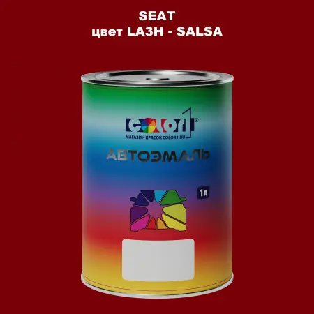 Автомобильная краска SEAT, цвет LA3H - SALSA