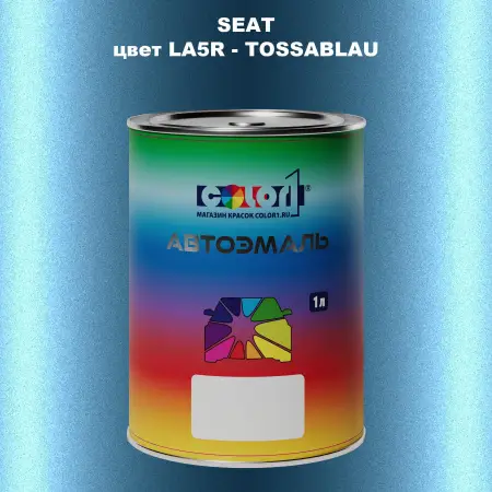 Автомобильная краска SEAT, цвет LA5R - TOSSABLAU