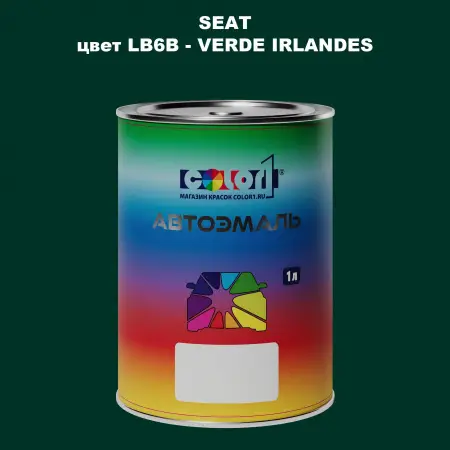 Автомобильная краска SEAT, цвет LB6B - VERDE IRLANDES