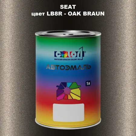 Автомобильная краска SEAT, цвет LB8R - OAK BRAUN