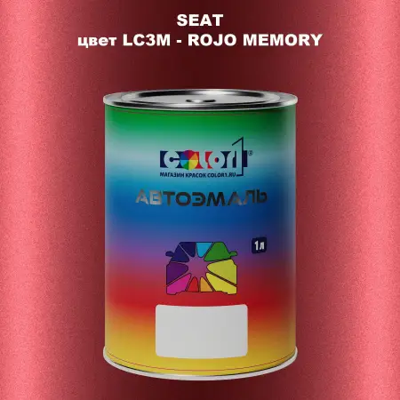 Автомобильная краска SEAT, цвет LC3M - ROJO MEMORY