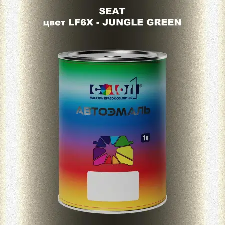 Автомобильная краска SEAT, цвет LF6X - JUNGLE GREEN