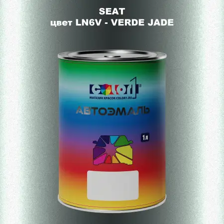 Автомобильная краска SEAT, цвет LN6V - VERDE JADE