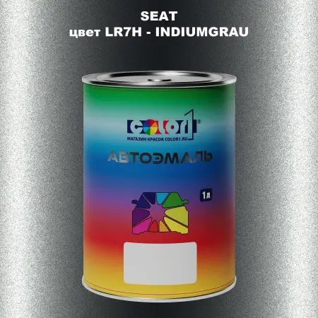 Автомобильная краска SEAT, цвет LR7H - INDIUMGRAU