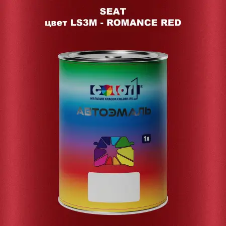 Автомобильная краска SEAT, цвет LS3M - ROMANCE RED
