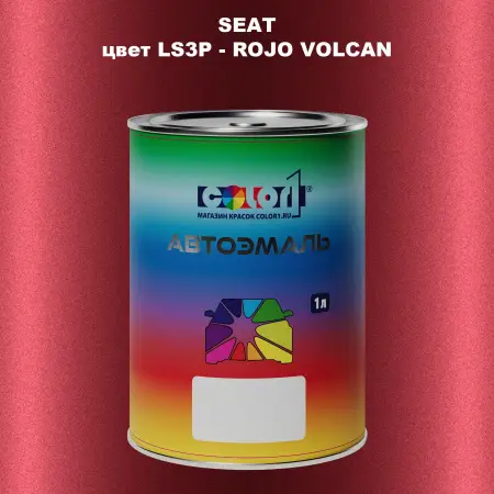 Автомобильная краска SEAT, цвет LS3P - ROJO VOLCAN
