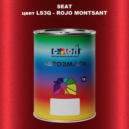 Автомобильная краска SEAT, цвет LS3Q - ROJO MONTSANT