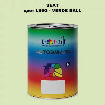 Автомобильная краска SEAT, цвет LS6G - VERDE BALL