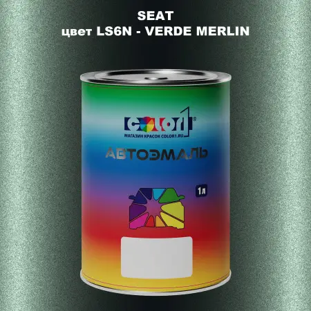 Автомобильная краска SEAT, цвет LS6N - VERDE MERLIN