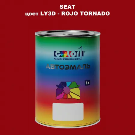 Автомобильная краска SEAT, цвет LY3D - ROJO TORNADO