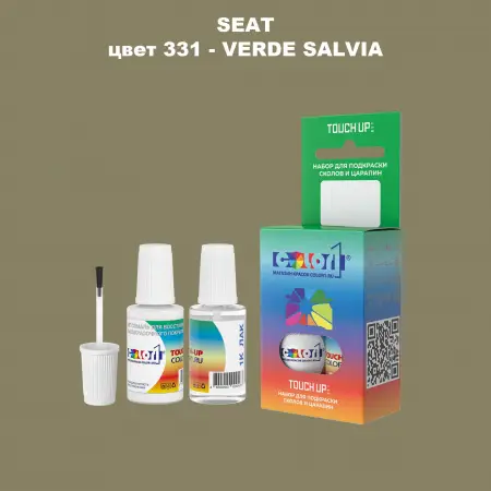 Краска для сколов во флаконе с кисточкой SEAT, цвет 331 - VERDE SALVIA
