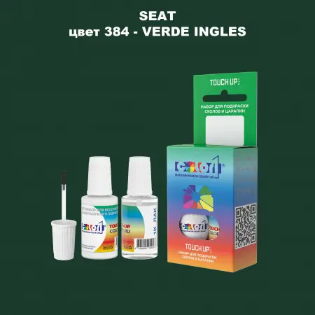 Краска для сколов во флаконе с кисточкой SEAT, цвет 384 - VERDE INGLES