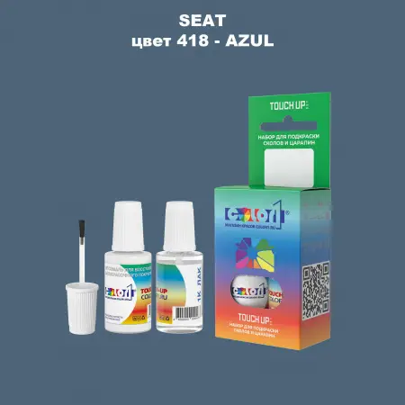 Краска для сколов во флаконе с кисточкой SEAT, цвет 418 - AZUL