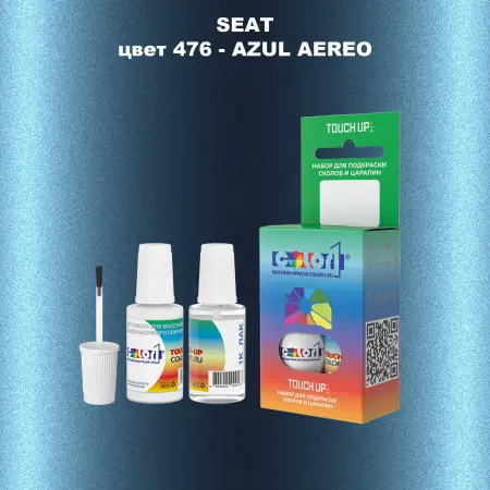Краска для сколов во флаконе с кисточкой SEAT, цвет 476 - AZUL AEREO