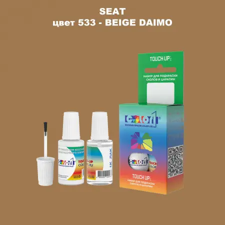 Краска для сколов во флаконе с кисточкой SEAT, цвет 533 - BEIGE DAIMO