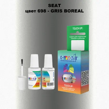 Краска для сколов во флаконе с кисточкой SEAT, цвет 698 - GRIS BOREAL