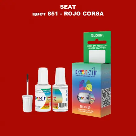 Краска для сколов во флаконе с кисточкой SEAT, цвет 851 - ROJO CORSA