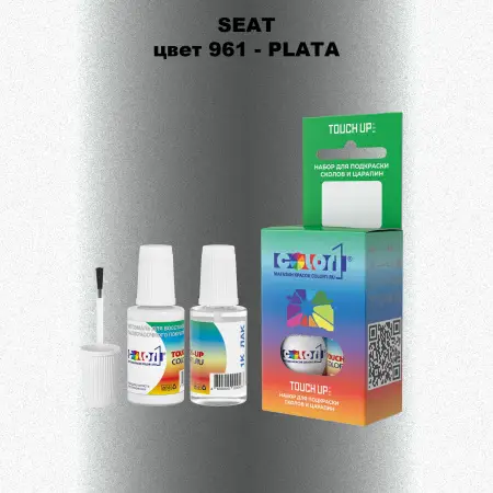 Краска для сколов во флаконе с кисточкой SEAT, цвет 961 - PLATA