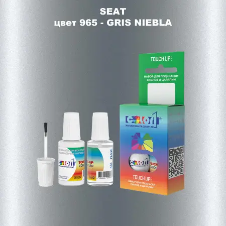 Краска для сколов во флаконе с кисточкой SEAT, цвет 965 - GRIS NIEBLA