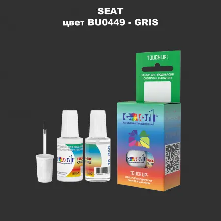 Краска для сколов во флаконе с кисточкой SEAT, цвет BU0449 - GRIS