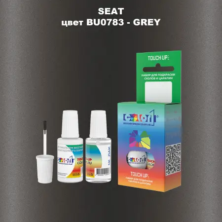 Краска для сколов во флаконе с кисточкой SEAT, цвет BU0783 - GREY