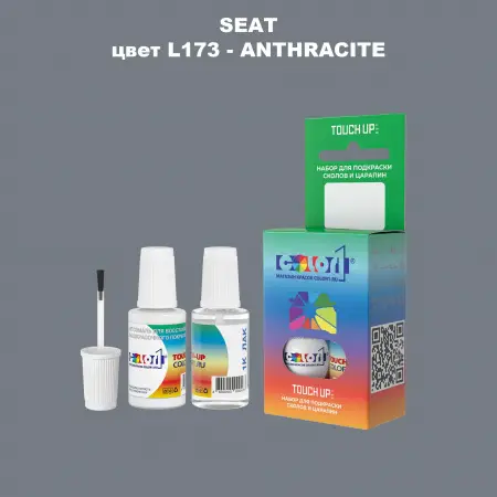 Краска для сколов во флаконе с кисточкой SEAT, цвет L173 - ANTHRACITE