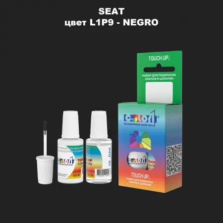 Краска для сколов во флаконе с кисточкой SEAT, цвет L1P9 - NEGRO