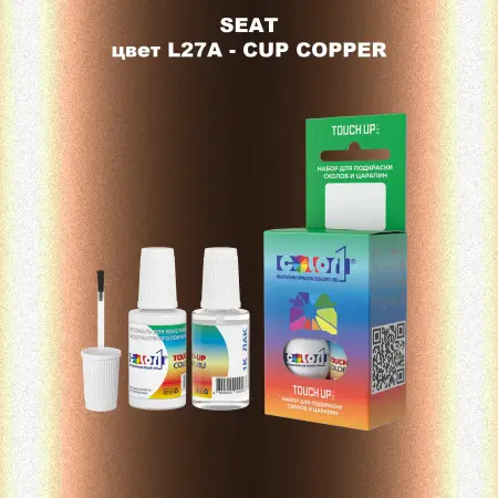 Краска для сколов во флаконе с кисточкой SEAT, цвет L27A - CUP COPPER