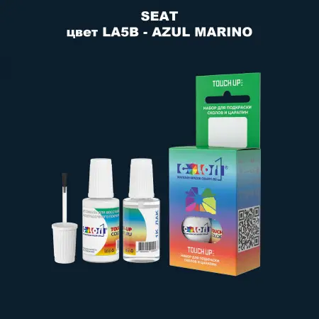 Краска для сколов во флаконе с кисточкой SEAT, цвет LA5B - AZUL MARINO