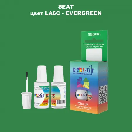 Краска для сколов во флаконе с кисточкой SEAT, цвет LA6C - EVERGREEN