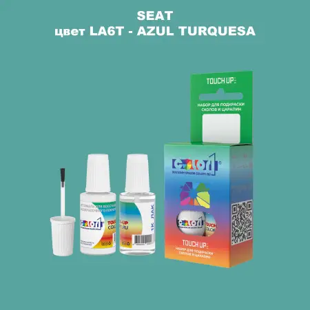 Краска для сколов во флаконе с кисточкой SEAT, цвет LA6T - AZUL TURQUESA