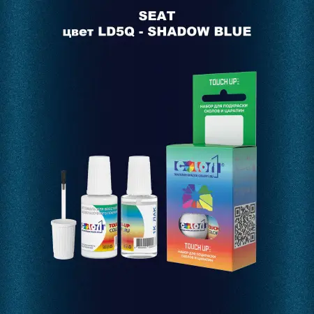 Краска для сколов во флаконе с кисточкой SEAT, цвет LD5Q - SHADOW BLUE
