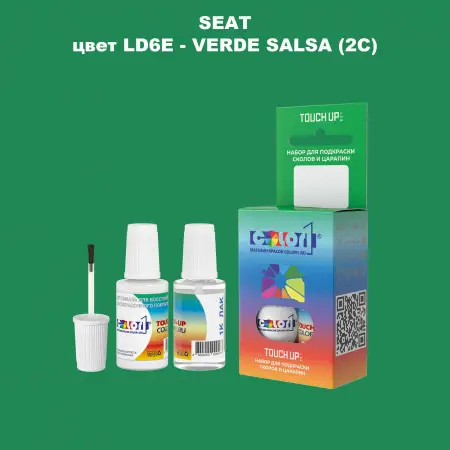 Краска для сколов во флаконе с кисточкой SEAT, цвет LD6E - VERDE SALSA (2C)