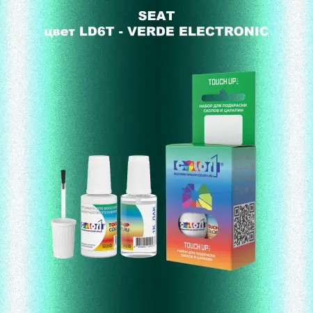 Краска для сколов во флаконе с кисточкой SEAT, цвет LD6T - VERDE ELECTRONIC