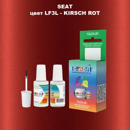 Краска для сколов во флаконе с кисточкой SEAT, цвет LF3L - KIRSCH ROT
