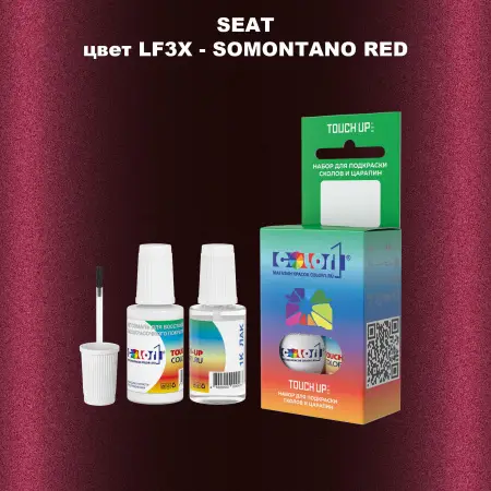 Краска для сколов во флаконе с кисточкой SEAT, цвет LF3X - SOMONTANO RED