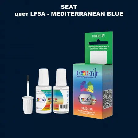 Краска для сколов во флаконе с кисточкой SEAT, цвет LF5A - MEDITERRANEAN BLUE