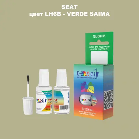 Краска для сколов во флаконе с кисточкой SEAT, цвет LH6B - VERDE SAIMA