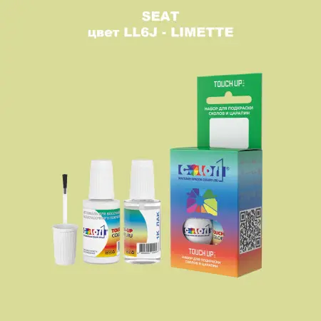 Краска для сколов во флаконе с кисточкой SEAT, цвет LL6J - LIMETTE
