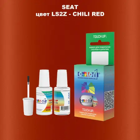 Краска для сколов во флаконе с кисточкой SEAT, цвет LS2Z - CHILI RED