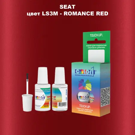 Краска для сколов во флаконе с кисточкой SEAT, цвет LS3M - ROMANCE RED