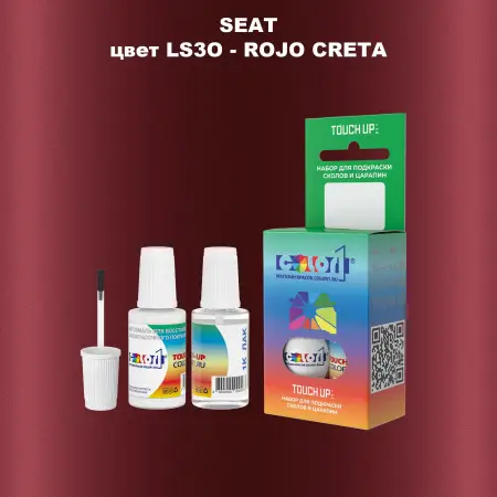 Краска для сколов во флаконе с кисточкой SEAT, цвет LS3O - ROJO CRETA
