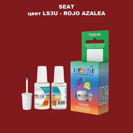 Краска для сколов во флаконе с кисточкой SEAT, цвет LS3U - ROJO AZALEA