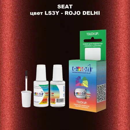 Краска для сколов во флаконе с кисточкой SEAT, цвет LS3Y - ROJO DELHI