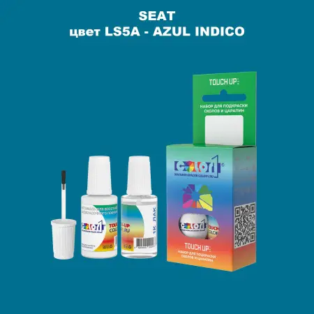 Краска для сколов во флаконе с кисточкой SEAT, цвет LS5A - AZUL INDICO